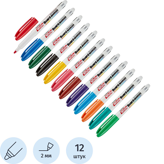 Маркер для белых досок MunHwa 2 мм набор 12 цветов