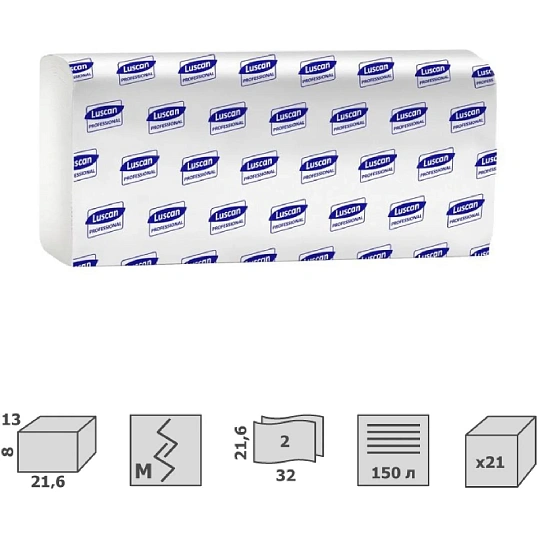 Полотенца бумажные д/дисп. Luscan Professional M-слож2слбелвтор150л21пач/уп