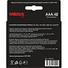 Батарейка AAA/LR03 уп/40шт      