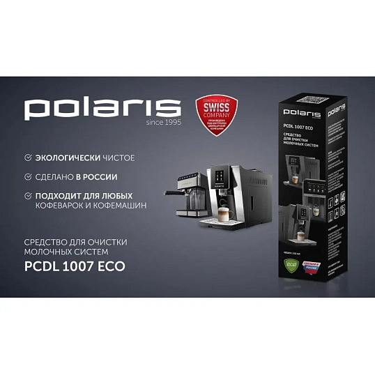 Средство для очистки молочных систем Polaris PCDL 1007 ECO
