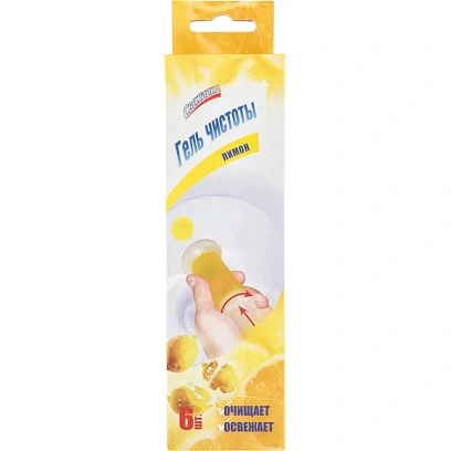 Освежитель для унитаза Свежинка лимон 37 г