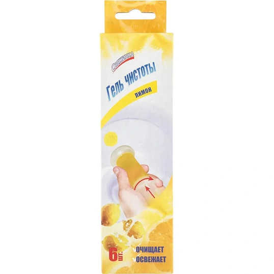 Освежитель для унитаза Свежинка лимон 37 г