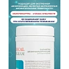 Салфетки влажные Clinical Program дезинфицирующие (200 шт/уп)