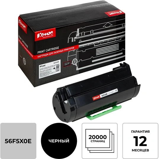 Картридж лазерный Комус 56F5X0E чер. пов.емк. для Lexmark 421/521/622/621