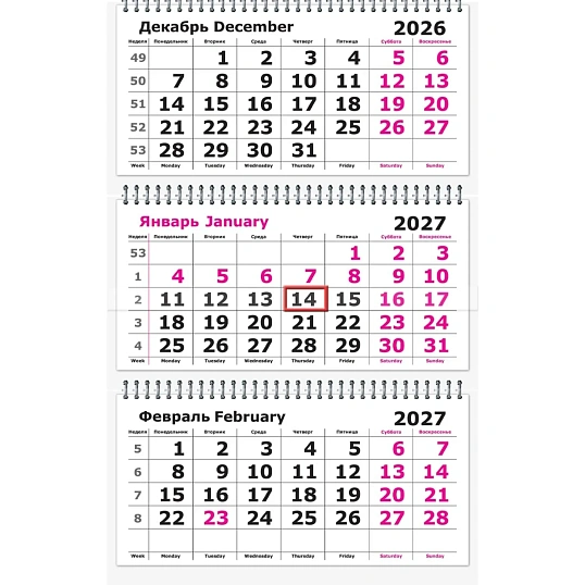 Календарь настенный 3-х блочный 2027 Attache Ночной пейзаж 305х675мм