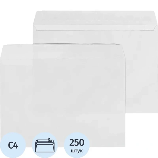 Конверт в упаковке ECOPOST С4 стрип 229х324 90г 250 шт/уп./3662