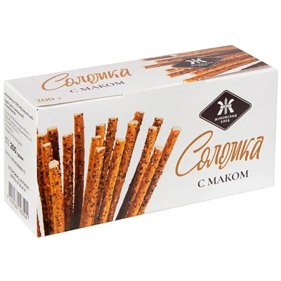 Соломка Жуковская с маком 200гр