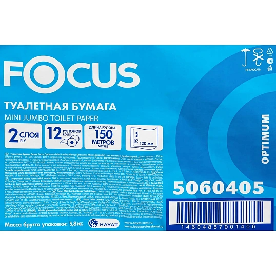 Бумага туалетная д/дисп Focus Jumbo Optimum 2сл белая 150м 12рул/уп_5060405