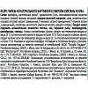 Чипсы Lays рифленые сметана лук, 70г