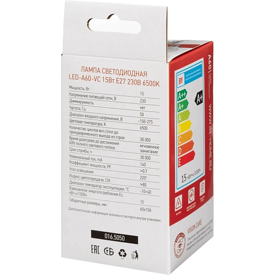 Лампа светодиодная LED-A60-VC 15Вт 230В Е27 6500К IN HOME