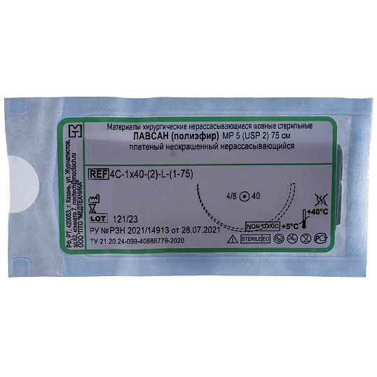 Шовный материал ЛАВСАН 2 МР 5 с иглой 4C-1,0x40-(2)-L-(1-75), 75см 20шт/у