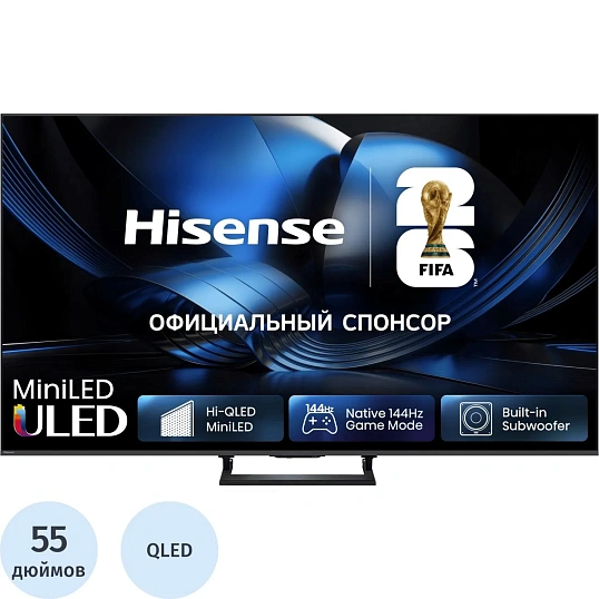 Телевизор Hisense 55U7S, MiniLED