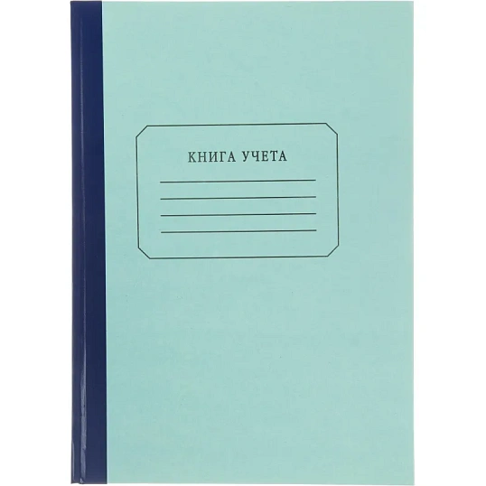 Книга учета амбарная в клетку 96л.обл.плотн.картон г/б