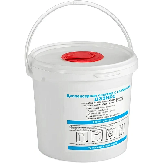Диспенсер для салфеток Дезикс 3,8 л