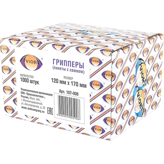 Пакет с замком (Zip Lock) 12х17 см, 35 мкм, 1000шт/уп