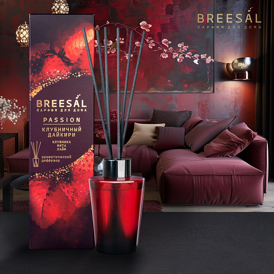 Аромадиффузор Passion Breesal  'Клубничный дайкири' 70 мл, BR0030
