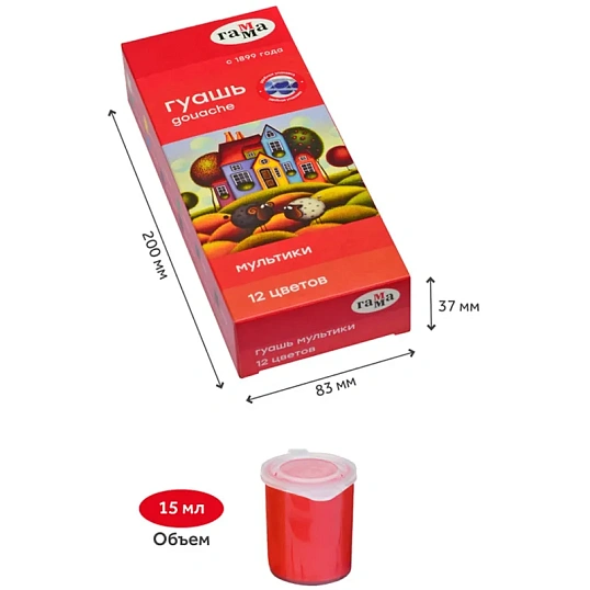 Гуашь Гамма Мультики, Наб.12 цветов, 15мл, блок-тара, картон.100222-12