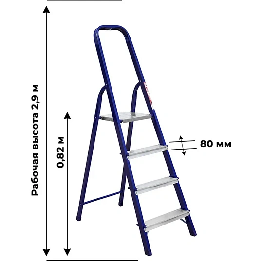 Стремянка Алюмет стальная окрашенная с алюминиевыми ступенями  4 ст. М8304
