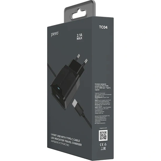 Зарядное устройство сетевое PERO TC04 1USB 2.1A + TYPE-C CABLE черный