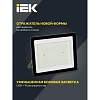 Прожектор светодиодный СДО 06-150 6500К IP65 черн. ИЭК LPDO601-150-65-K02