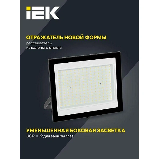 Прожектор светодиодный СДО 06-150 6500К IP65 черн. ИЭК LPDO601-150-65-K02