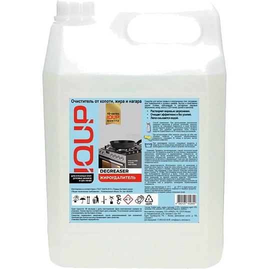 Чистящее средство для плит IQUP Degreaser антижир 5л ПНД