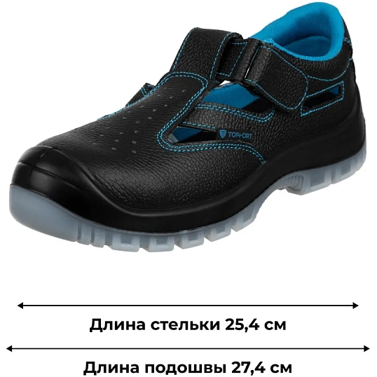 Полуботинки с перфорацией (сандалии)TOPFORT 1 МПП, ПУ/ТПУ р.40