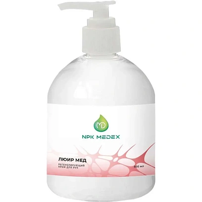 Крем для рук регенерирующий Люир Мед 500 мл (с дозатором)