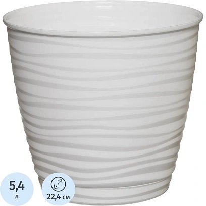 Горшок д/цветов Saffron D225мм, 5,4л с поддоном (белый), 221610329