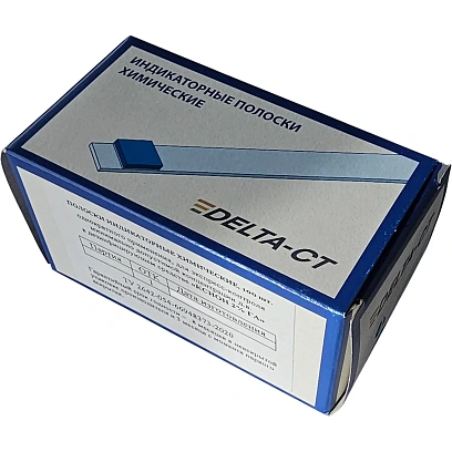 Индикатор концентрации к дезсредству XION 2% GA, 100 шт/уп