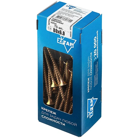 Саморезы универсальные  80х6,0 мм (75 шт/уп) желтые  Zitar (102273)