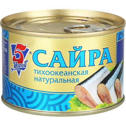 Сайра консервированная 5морей  тихоокеанская натуральная 250г