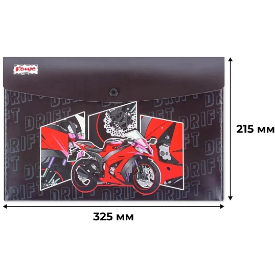 Папка-конверт на кнопке А4 Комус Класс Урбан мото, 200 мкм, 2 шт/уп