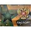 Обложка для паспорта из натуральной кожи,рисунок по коже Звезда