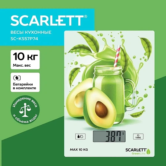 Весы кухонные Scarlett SC-KS57P74, Green Line