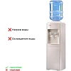 Кулер для воды раздатчик L-AEL-016 напольный