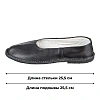Тапочки кожаные (чувяки)  р.39