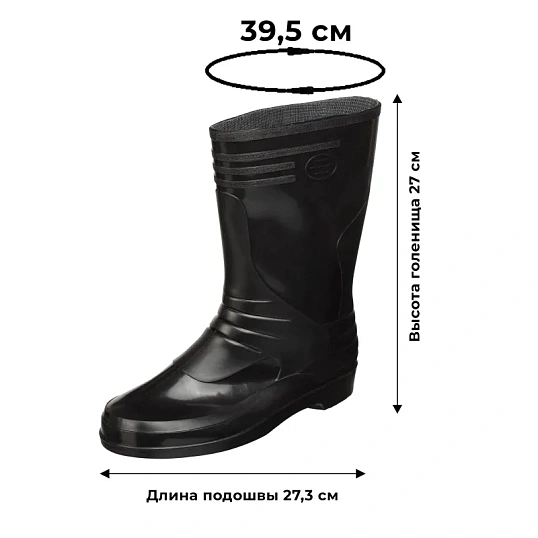 Сапоги женские цв.черный мод 102 У (р.40) ПВХ утепленные