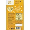 Хлебцы Итальянские BAKER HOUSE сем тыкв олив мас соль 1/250 Раменский 1,75