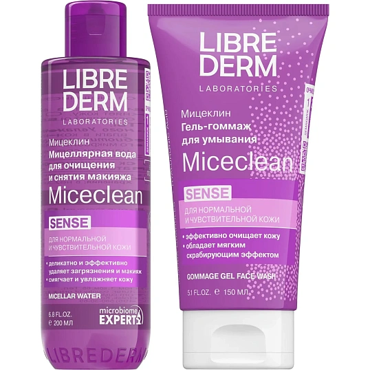 Подарочный набор LIBREDERM MICECLEAN 'Демакияж и очищение д/чувствит кожи