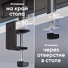 Кронштейн настольный для 2х мониторов ONKRON D221E, 13-32, черный