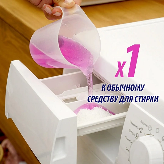 Пятновыводитель VANISH OXI Action спец д/тканей 450мл_1552242_АЛРС
