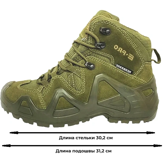 Ботинки  трекинговые E-PRO, ПУ/НР, АС р. 46 (арт.102)