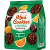 Печенье Брянконфи Mini cookies с шоколадом и апельсином, 200г