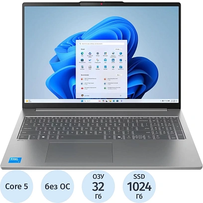 Ноутбук Lenovo IdeaPad Slim 5 16IRH10R 5-210H 32Gb 1Tb 16 NoОС(83J1001ERK)