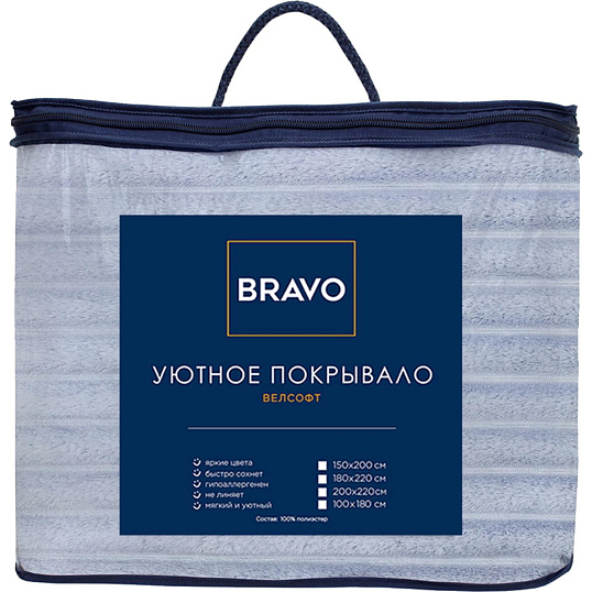 Покрывало 180х220 BRAVO велсофт Волна г/к №57 серебро