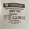 Перчатки защитные TOPFORT Ant PU антистат.нейлон/карбон.нить с ПУ р.11