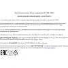 Вино безалкогольное Carl Jung Cuvee white белое сухое Германия 750мл
