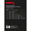 Пленка для ламинирования Promega office А3, 125мкм 100шт/уп.