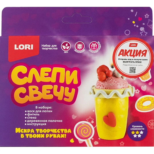 Набор для изготовления Слепи свечу Коктейль, Пз/С-031